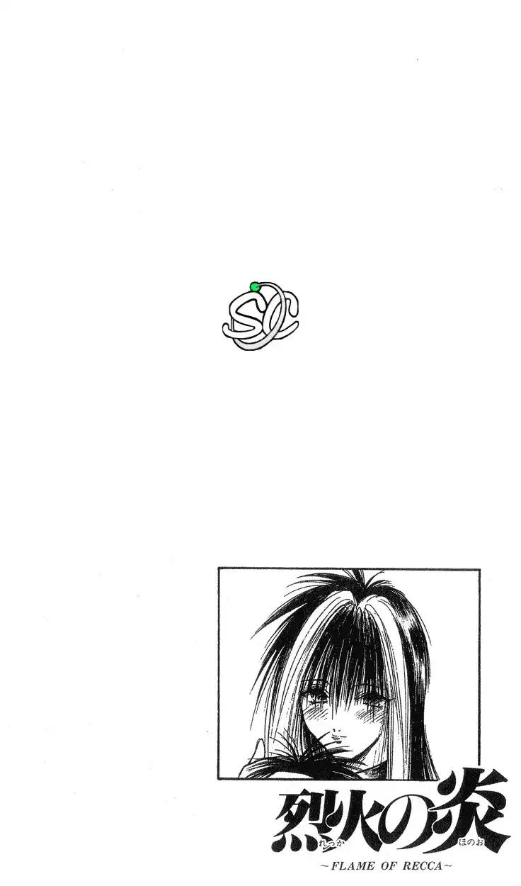 Flame of Recca Chapter 165 17